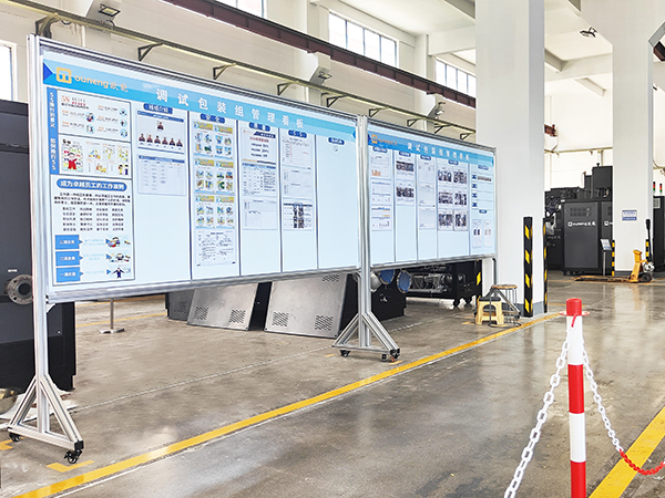 歐能機械：調試試驗區