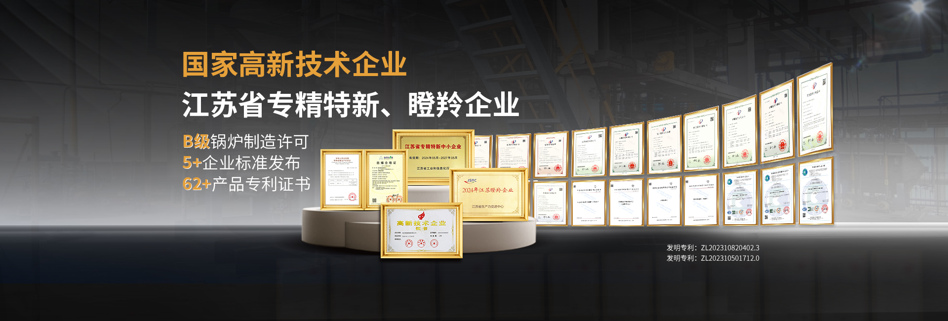 安全節能模溫機，油溫機，水溫機，冷熱一體機溫控設備生產廠家