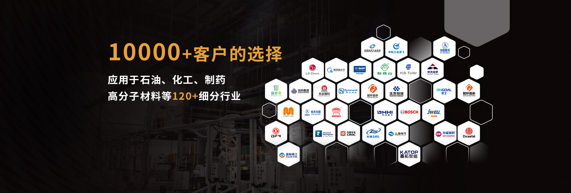 安全節能模溫機，油溫機，水溫機，冷熱一體機溫控設備生產廠家