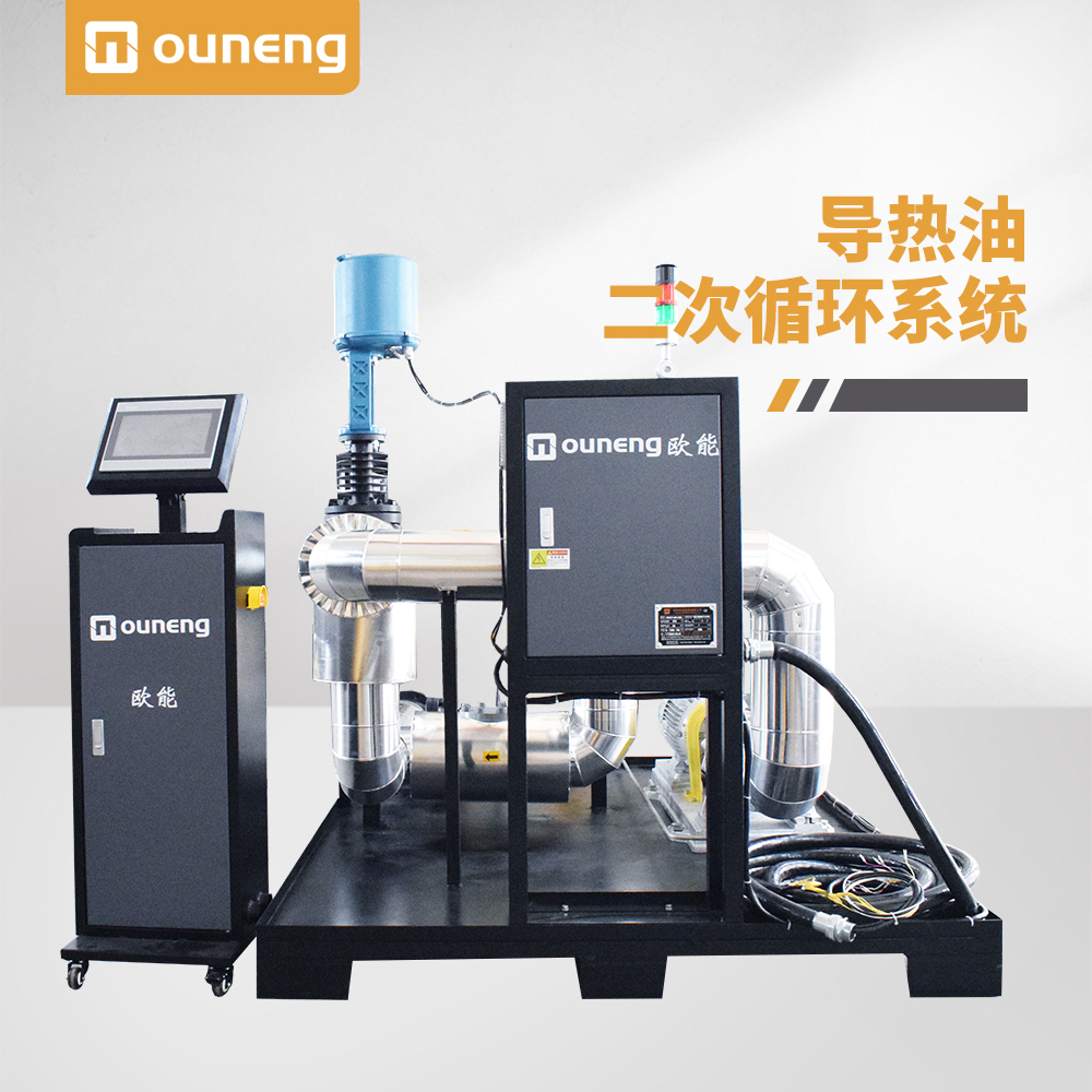 導熱油二次循環(huán)系統(tǒng)
